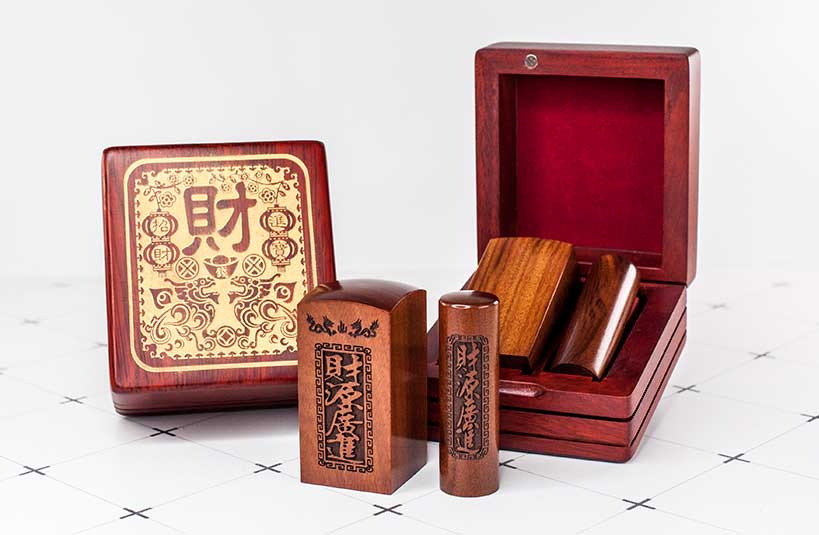 頂級花梨實木印章盒