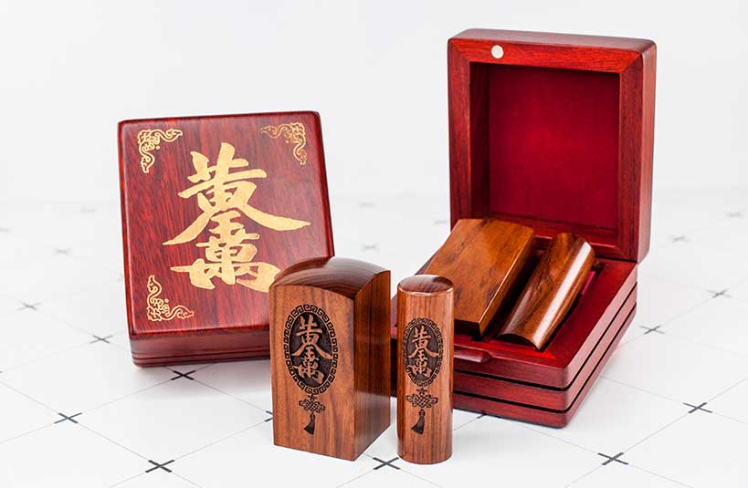 花梨實木印章盒桃園八德, 桃園八德