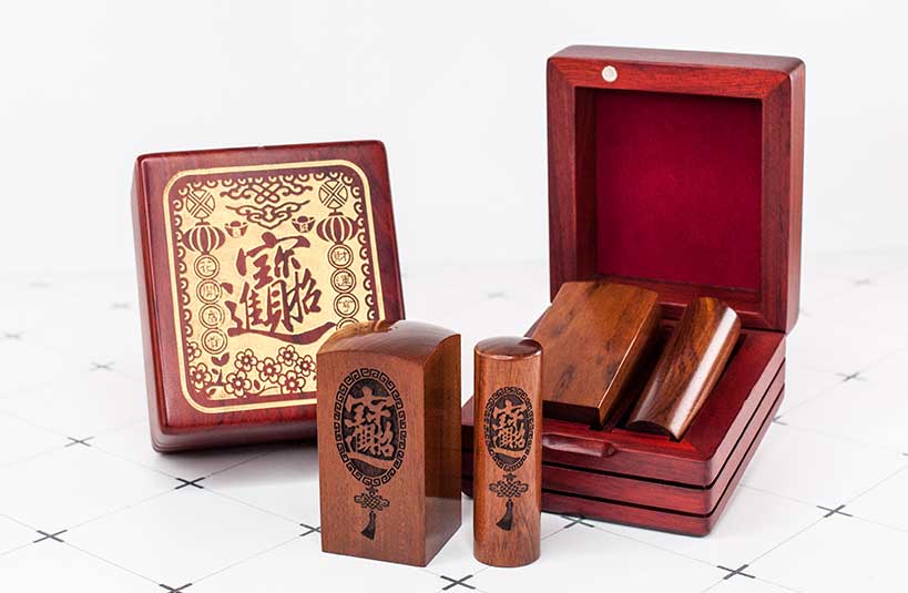 花梨實木印章盒屏東, 屏東