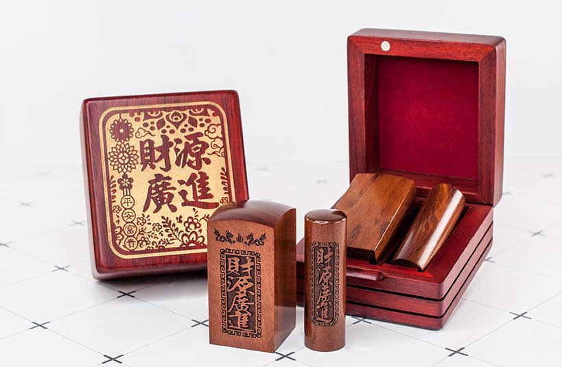 花梨實木印章盒台東, 台東