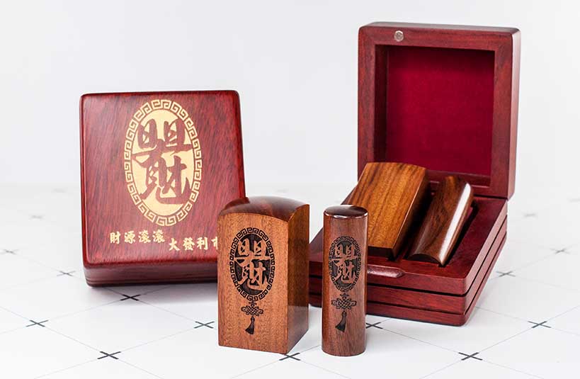 花梨實木印章盒南投, 南投