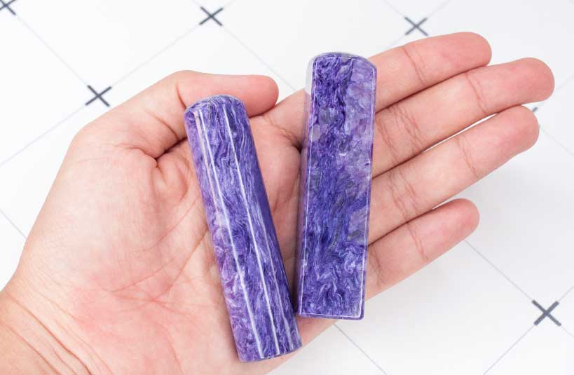 紫龍晶印章,桃園八德