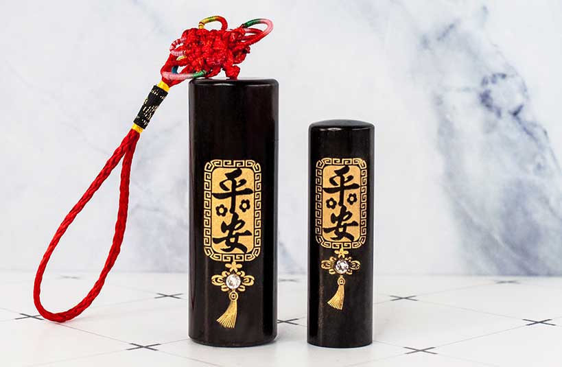 檀木印章 唯原工藝