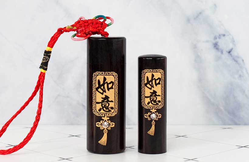 台南 臍帶印章 檀木印章 唯原工藝