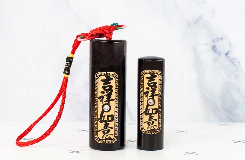 台南 臍帶印章 檀木印章 唯原工藝