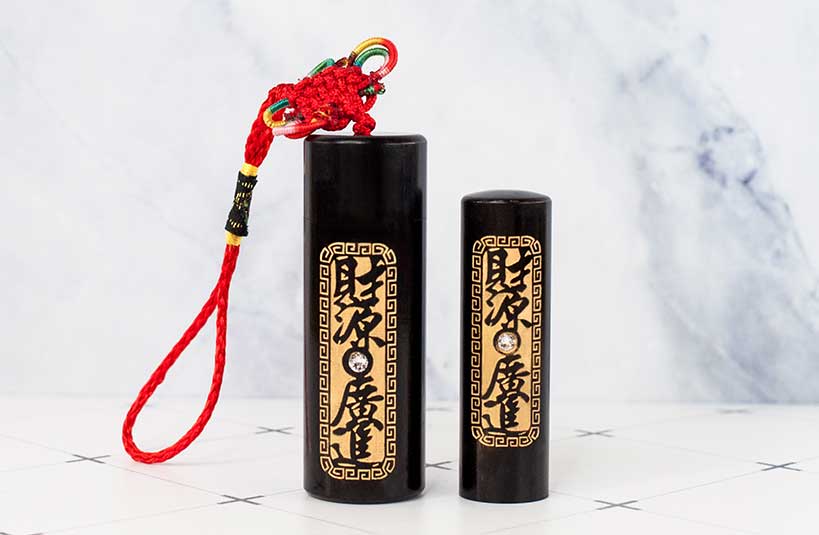 台南 臍帶印章 檀木印章 唯原工藝