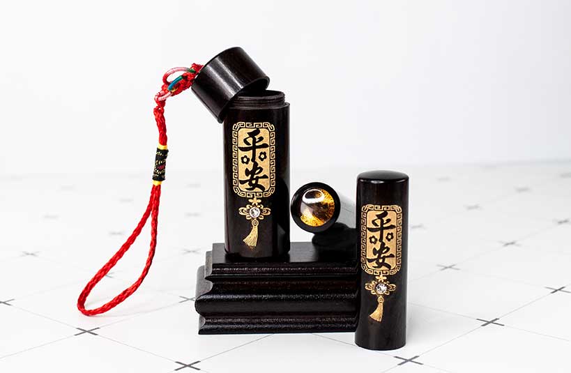 台南 黑檀套筒印章組 唯原工藝