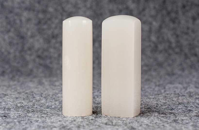 阿富汗白玉印章