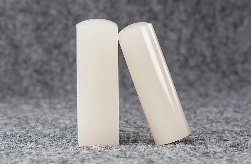 阿富汗白玉印章