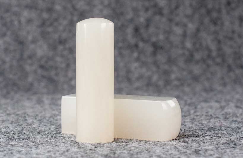 阿富汗白玉印章