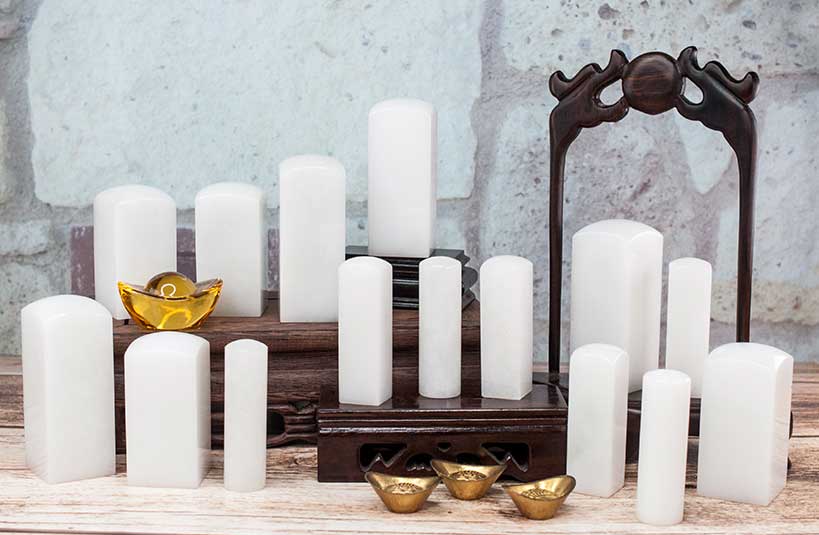 新疆白玉公司大小章