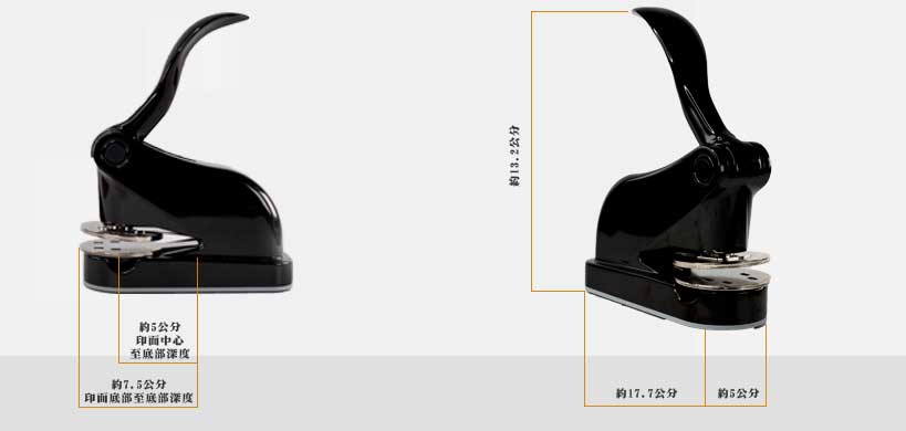 鋼印 尺寸