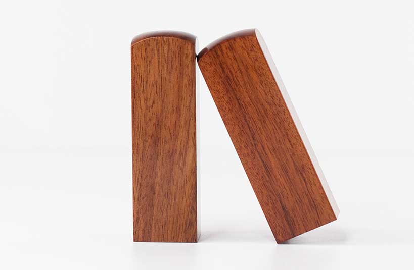 台南 結婚對章 紫檀木 唯原工藝