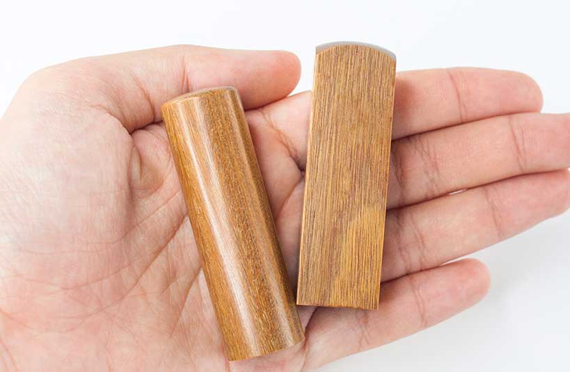 台南 個人印鑑章 印鑑章 綠檀木 唯原工藝