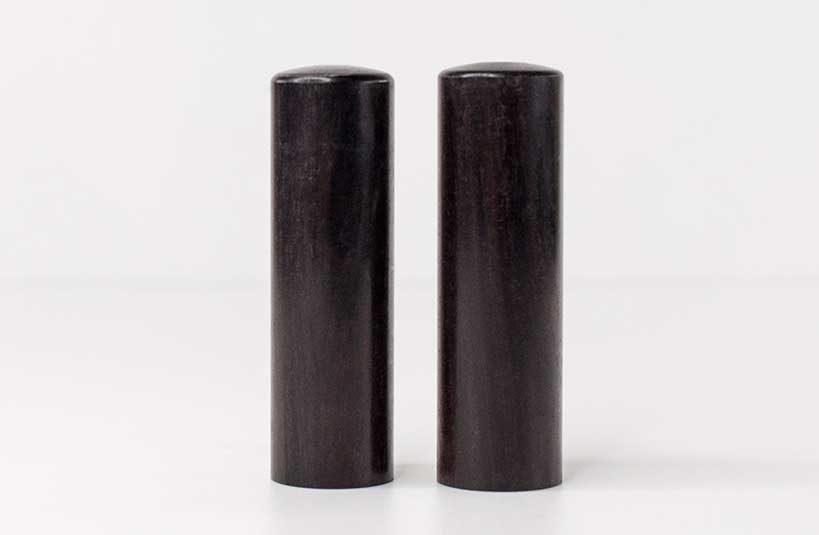 台南 結婚對章 黑檀木 唯原工藝