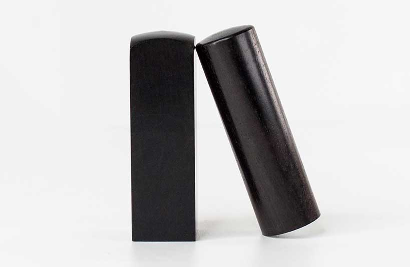 台南 個人印鑑章 印鑑章 黑檀木