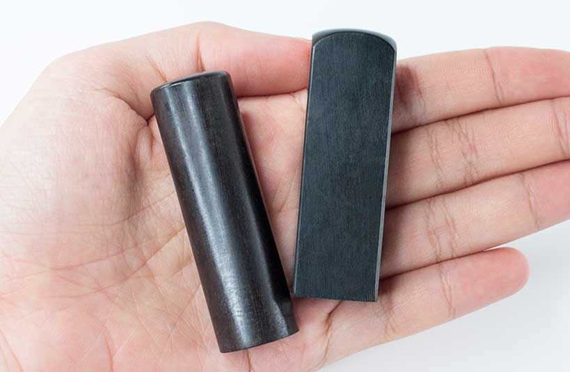 台南 個人印鑑章 印鑑章 黑檀木