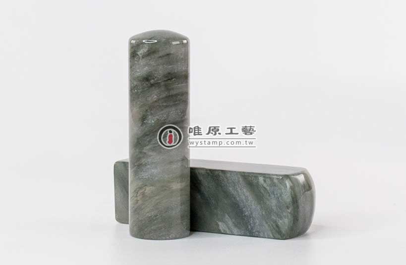 綠髮絲個人印章