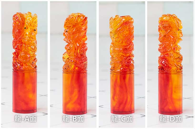 手工雕刻 琥珀印章 龍鳳
