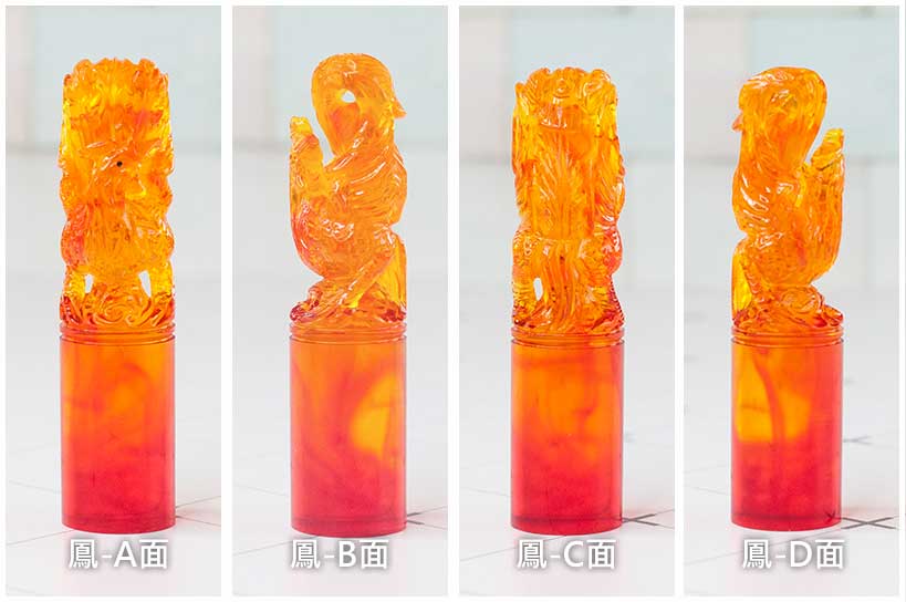 手工雕刻 琥珀印章 龍鳳