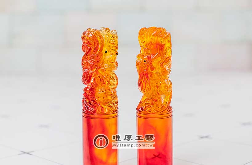 手工雕刻 龍鳳琥珀 個人章