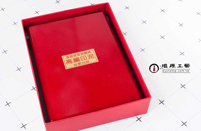 公司印章英文，公司印章規定，臍帶印章價格，肚臍章推薦