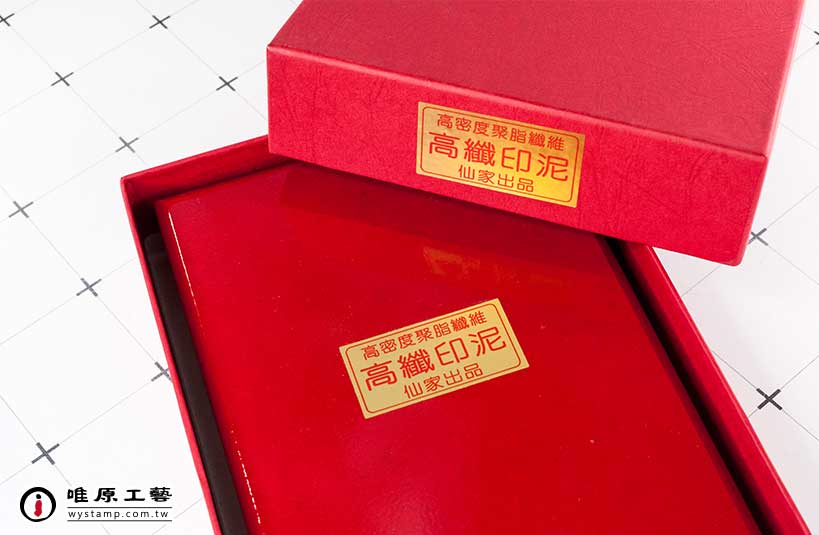 公司印章規定，公司印章材質，臍帶章禁忌，臍帶章推薦