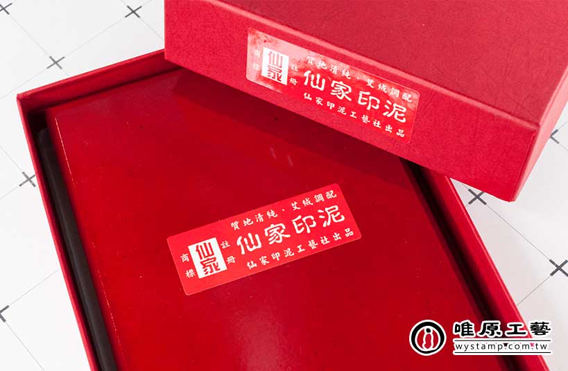 臍帶章有必要嗎，臍帶章推薦，公司印章字體規定，公司印章推薦