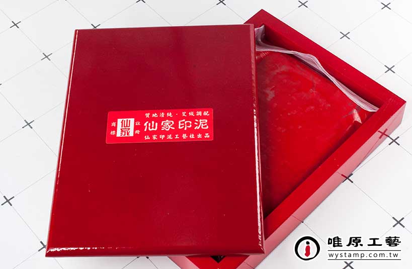 公司印章規定，公司印章用途，臍帶章禁忌，肚臍章推薦