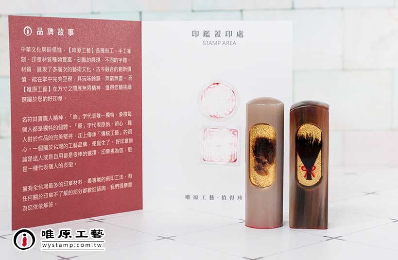 肚臍側封 肚臍印章 滿月禮