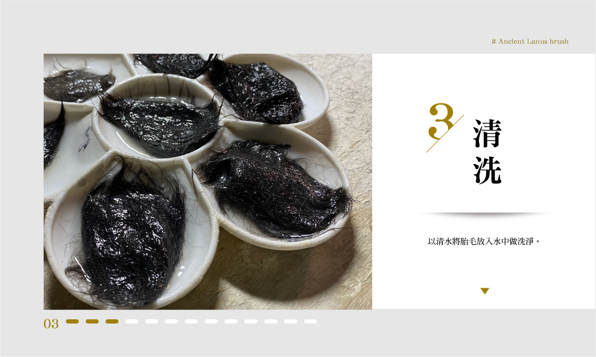 胎毛筆怎麼做，台北唯原40年傳家手藝　胎毛筆製作流程