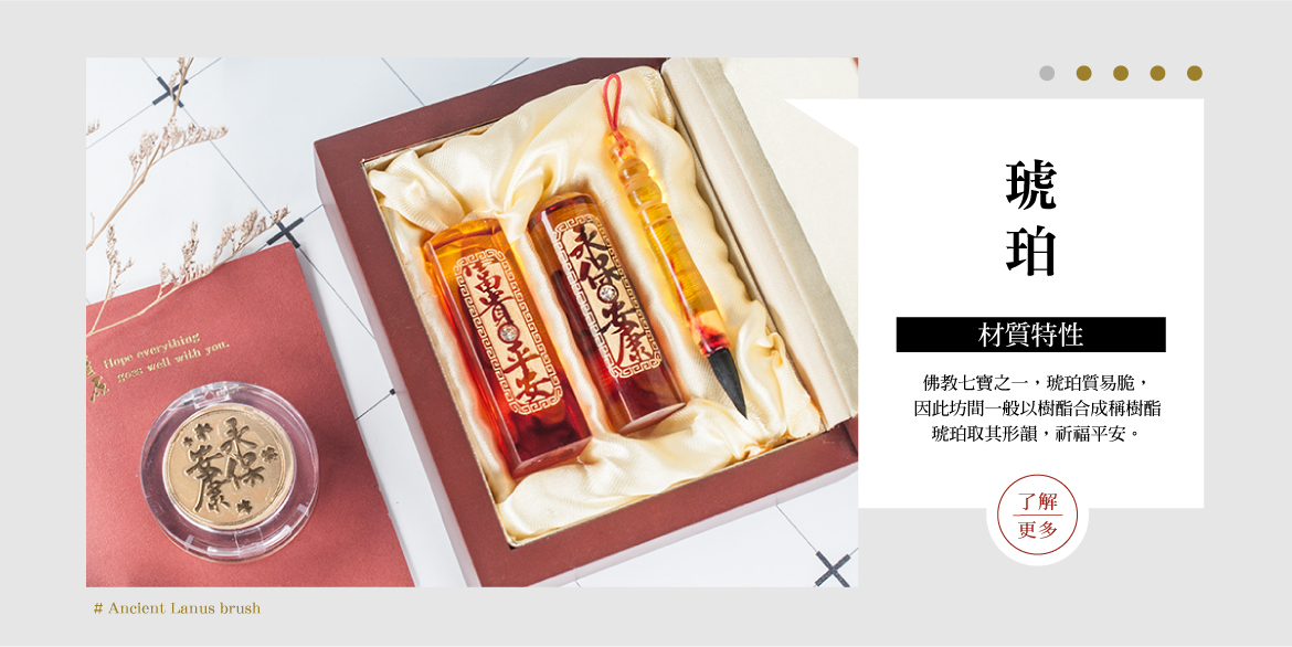 胎毛筆 胎毛印章【台北唯原工藝】 多種筆桿材質介紹