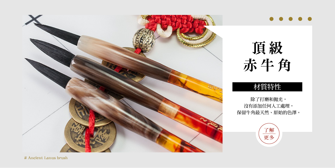 胎毛筆 多種筆桿材質價格介紹【台北唯原工藝】】