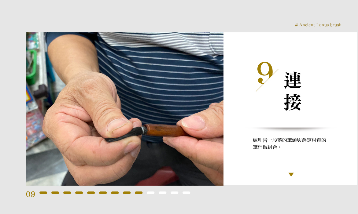 唯原40年老手藝　胎毛筆製作流程