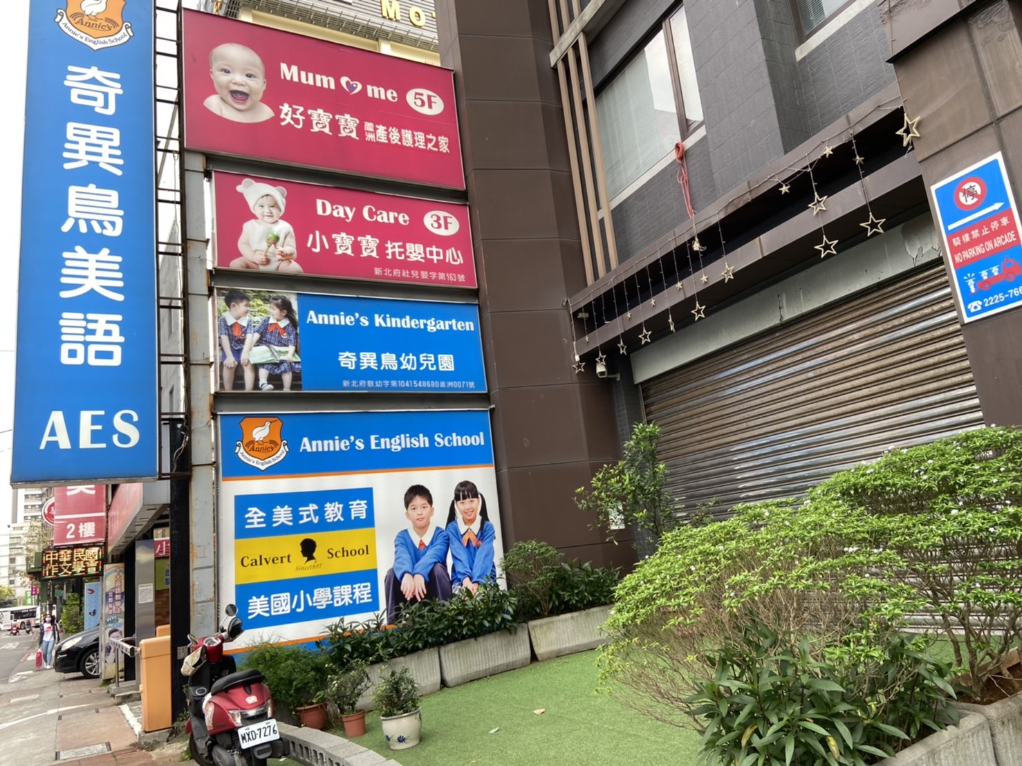 蘆洲剪胎毛推薦，蘆洲抓週推薦，蘆洲收延推薦，到府胎毛推薦
