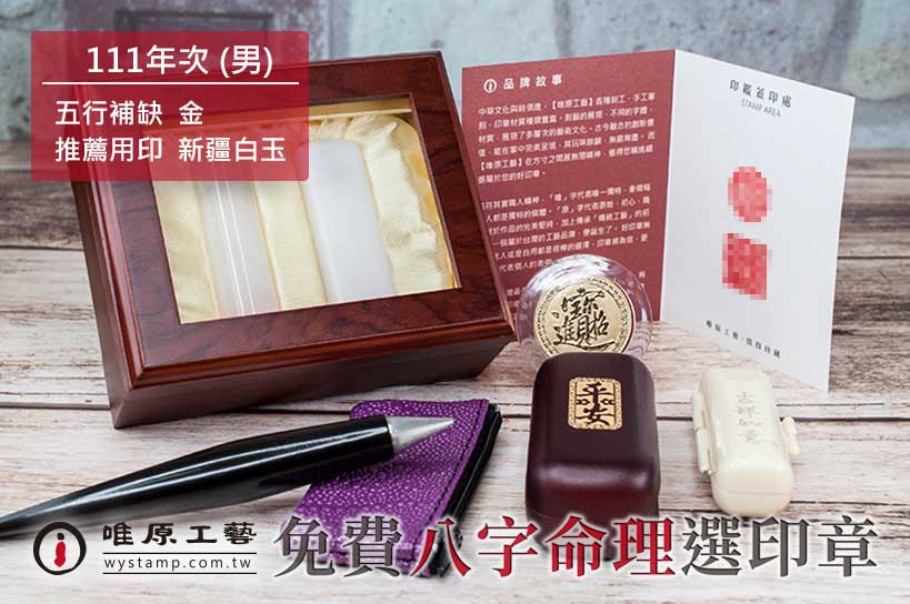 台北肚臍章推薦,台北臍帶印章推薦,台北肚臍印章推薦 台北肚臍章推薦,台北臍帶印章推薦,台北肚臍印章推薦