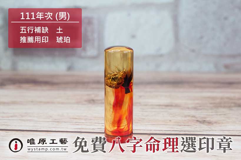 北投肚臍章推薦,北投臍帶印章推薦,北投肚臍印章推薦 北投肚臍章推薦,北投臍帶印章推薦,北投肚臍印章推薦