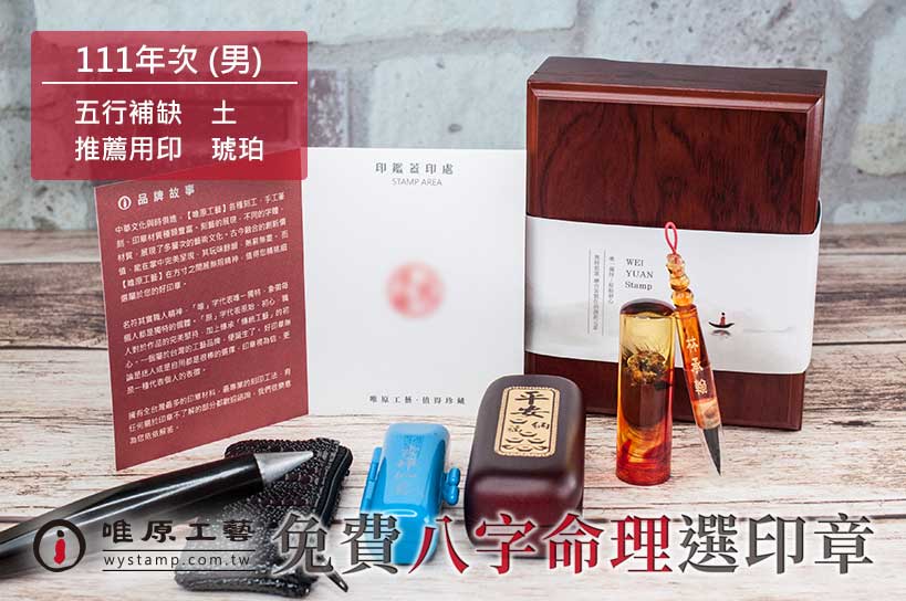 北投肚臍章價格,北投臍帶章價格.北投肚臍印章開戶,北投臍帶印章開戶 北投肚臍章價格,北投臍帶章價格.北投肚臍印章開戶,北投臍帶印章開戶