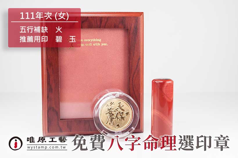 信義肚臍章推薦,信義臍帶印章推薦,信義肚臍印章推薦 信義肚臍章推薦,信義臍帶印章推薦,信義肚臍印章推薦