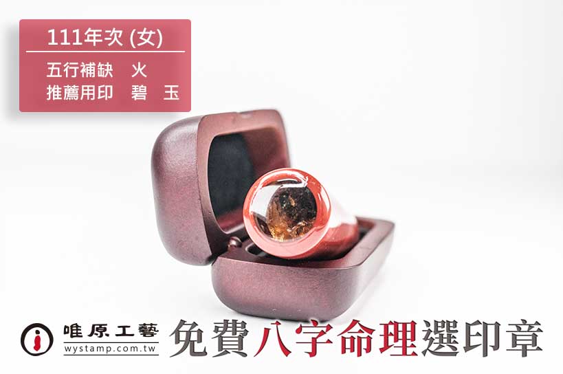 信義肚臍章價格,信義臍帶章價格.信義肚臍印章開戶,信義臍帶印章開戶 信義肚臍章價格,信義臍帶章價格.信義肚臍印章開戶,信義臍帶印章開戶