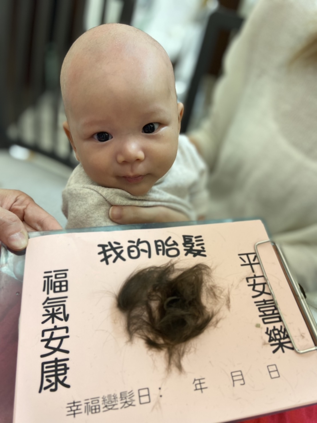 淡水剃胎毛價格,淡水寶寶剃胎毛價格,