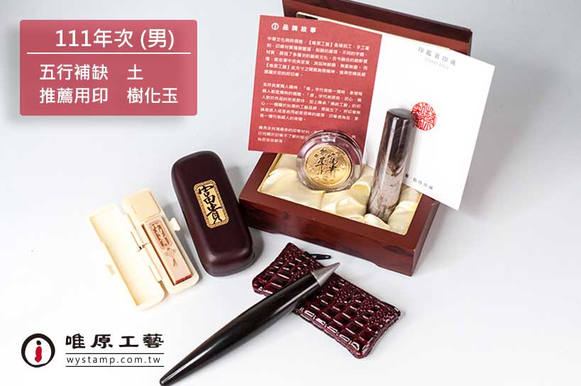 南港肚臍章推薦,南港臍帶印章推薦,南港肚臍印章推薦 南港肚臍章推薦,南港臍帶印章推薦,南港肚臍印章推薦