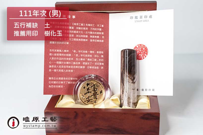 南港肚臍章價格,南港臍帶章價格.南港肚臍印章開戶,南港臍帶印章開戶 南港肚臍章價格,南港臍帶章價格.南港肚臍印章開戶,南港臍帶印章開戶