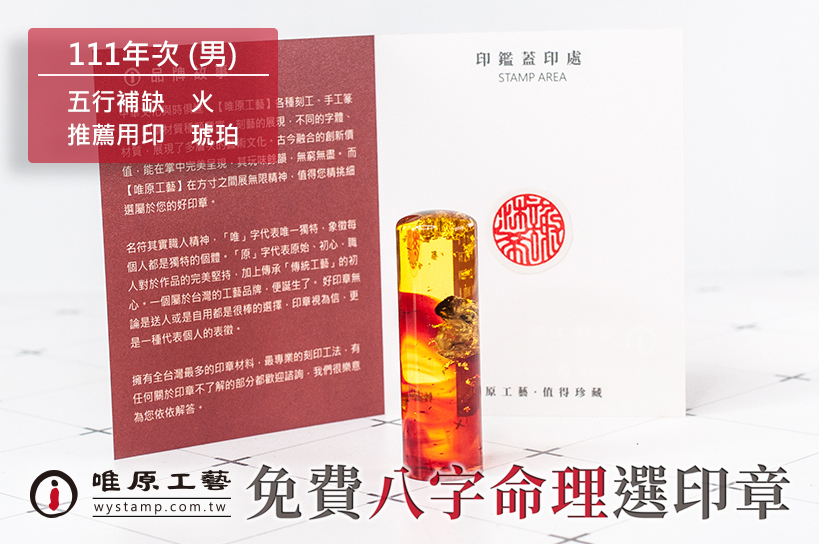 萬華肚臍章推薦,萬華臍帶印章推薦,萬華肚臍印章推薦 萬華肚臍章推薦,萬華臍帶印章推薦,萬華肚臍印章推薦