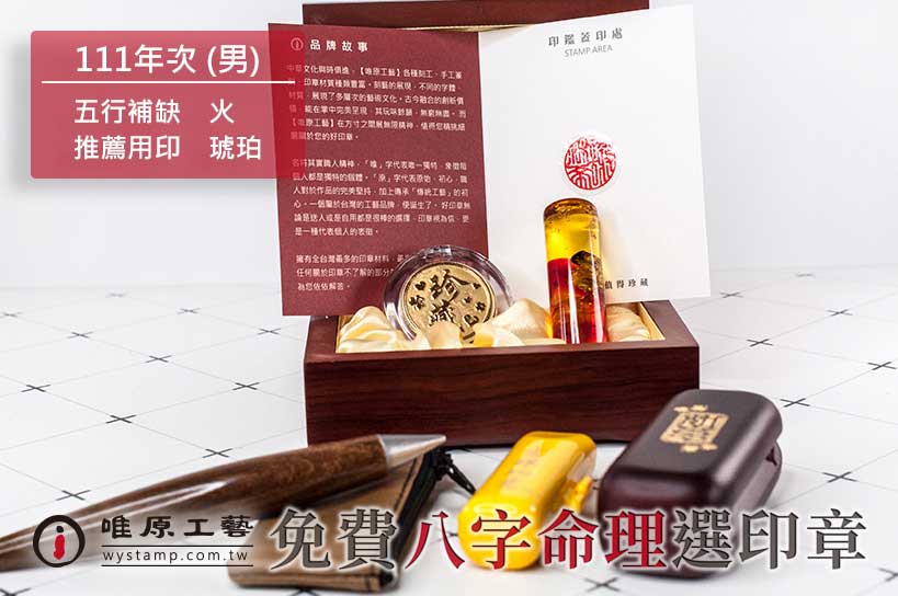 萬華肚臍章價格,萬華臍帶章價格.萬華肚臍印章開戶,萬華臍帶印章開戶 萬華肚臍章價格,萬華臍帶章價格.萬華肚臍印章開戶,萬華臍帶印章開戶