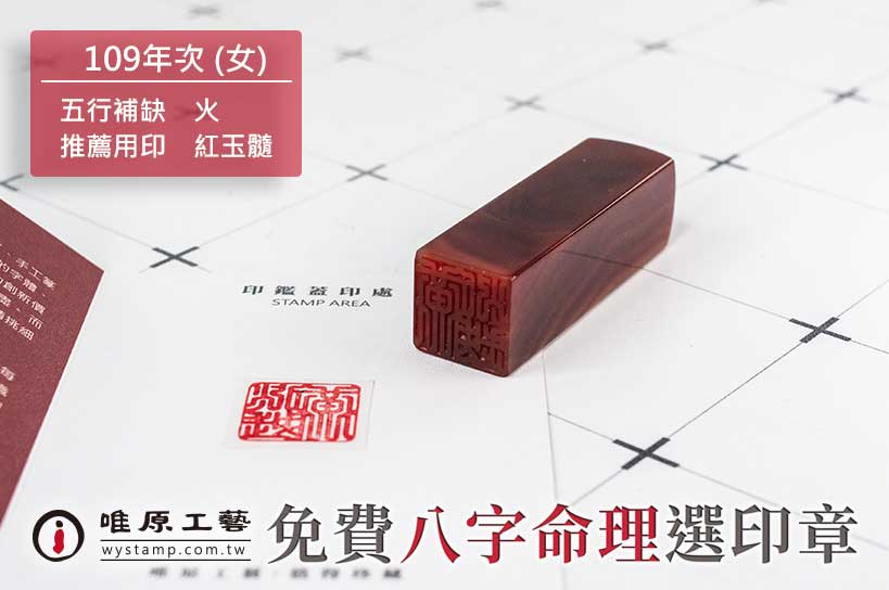 外埔肚臍章推薦,外埔臍帶印章推薦,外埔肚臍印章推薦 外埔肚臍章推薦,外埔臍帶印章推薦,外埔肚臍印章推薦