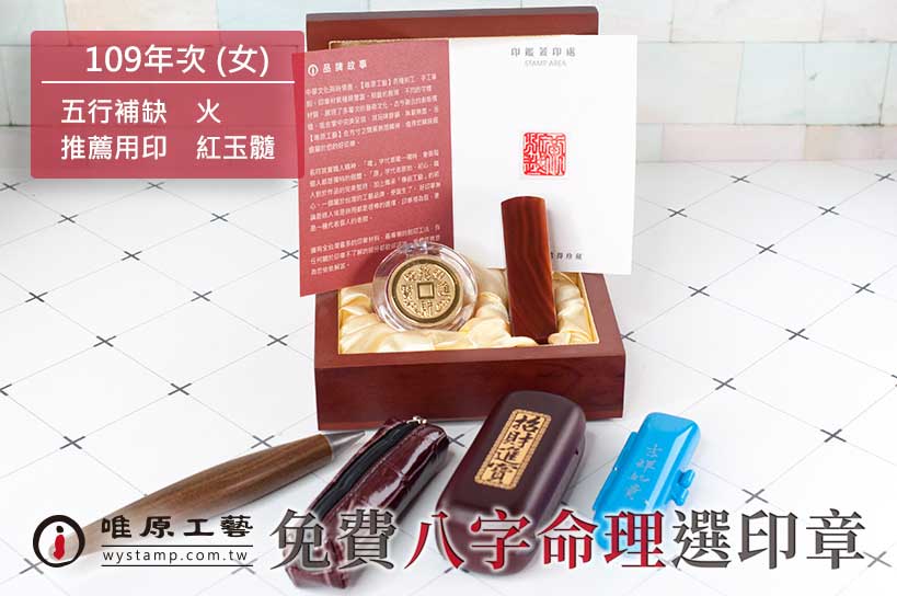 外埔肚臍章價格,外埔臍帶章價格.外埔肚臍印章開戶,外埔臍帶印章開戶 外埔肚臍章價格,外埔臍帶章價格.外埔肚臍印章開戶,外埔臍帶印章開戶
