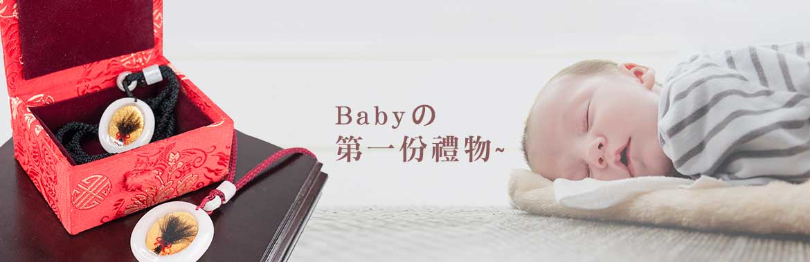 公司印章，公司印章規定，臍帶印章，臍帶印章價格