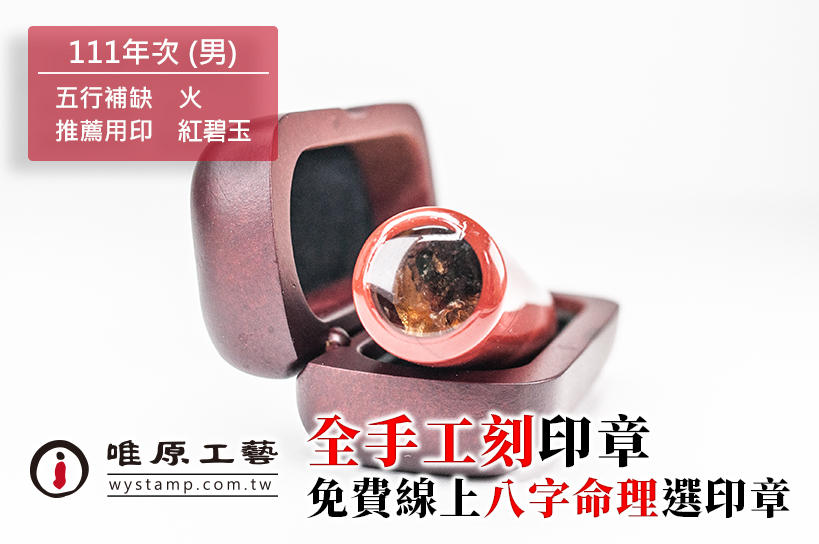 金山區胎毛筆 金山區胎毛筆