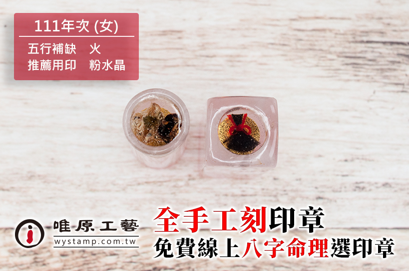 石碇區肚臍章 石碇區肚臍章